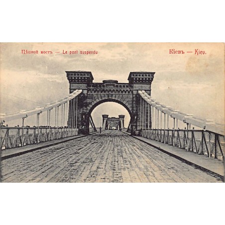 Rare collectable postcards of UKRAINE. Vintage Postcards of UKRAINE