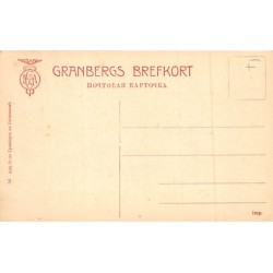 Rare collectable postcards of UKRAINE. Vintage Postcards of UKRAINE