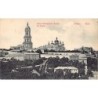 Rare collectable postcards of UKRAINE. Vintage Postcards of UKRAINE