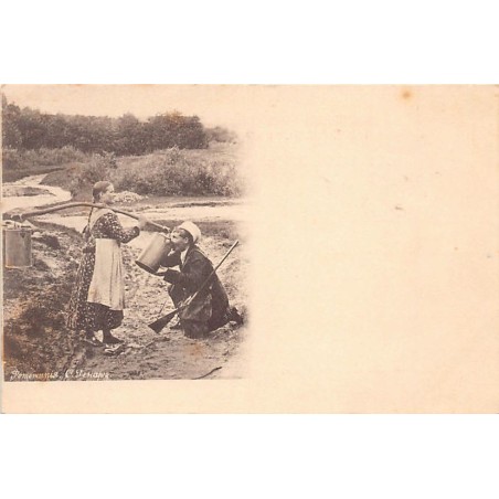 Rare collectable postcards of UKRAINE. Vintage Postcards of UKRAINE