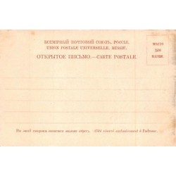 Rare collectable postcards of UKRAINE. Vintage Postcards of UKRAINE