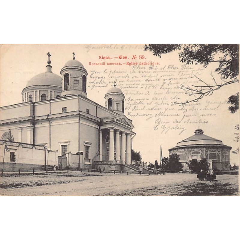 Rare collectable postcards of UKRAINE. Vintage Postcards of UKRAINE