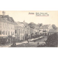 Rare collectable postcards of UKRAINE. Vintage Postcards of UKRAINE