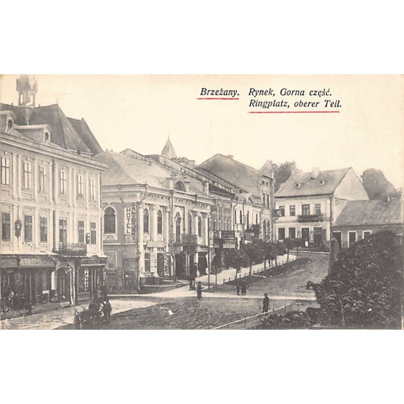 Rare collectable postcards of UKRAINE. Vintage Postcards of UKRAINE