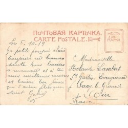 Rare collectable postcards of UKRAINE. Vintage Postcards of UKRAINE