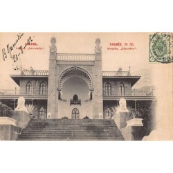 Rare collectable postcards of UKRAINE. Vintage Postcards of UKRAINE