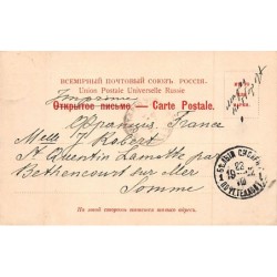 Rare collectable postcards of UKRAINE. Vintage Postcards of UKRAINE