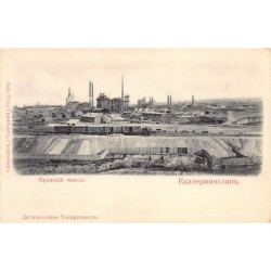 Rare collectable postcards of UKRAINE. Vintage Postcards of UKRAINE