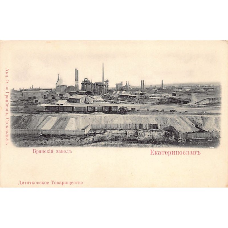 Rare collectable postcards of UKRAINE. Vintage Postcards of UKRAINE