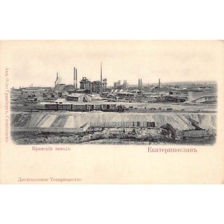 Rare collectable postcards of UKRAINE. Vintage Postcards of UKRAINE