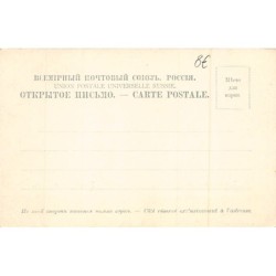 Rare collectable postcards of UKRAINE. Vintage Postcards of UKRAINE