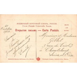 Rare collectable postcards of UKRAINE. Vintage Postcards of UKRAINE