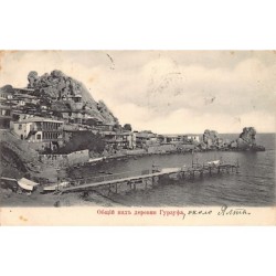 Rare collectable postcards of UKRAINE. Vintage Postcards of UKRAINE