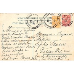 Rare collectable postcards of UKRAINE. Vintage Postcards of UKRAINE