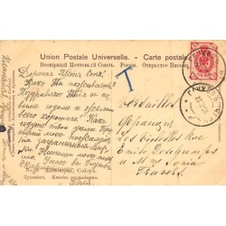 Rare collectable postcards of UKRAINE. Vintage Postcards of UKRAINE