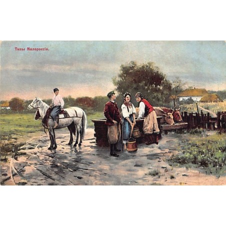 Rare collectable postcards of UKRAINE. Vintage Postcards of UKRAINE