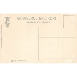 Rare collectable postcards of UKRAINE. Vintage Postcards of UKRAINE