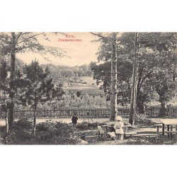 Rare collectable postcards of UKRAINE. Vintage Postcards of UKRAINE