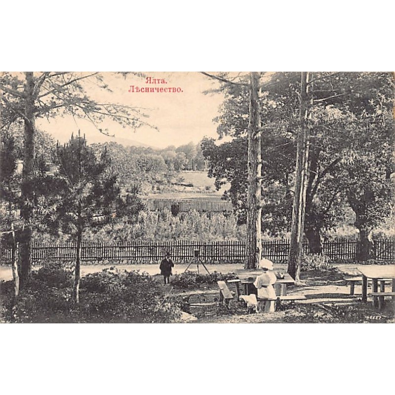 Rare collectable postcards of UKRAINE. Vintage Postcards of UKRAINE