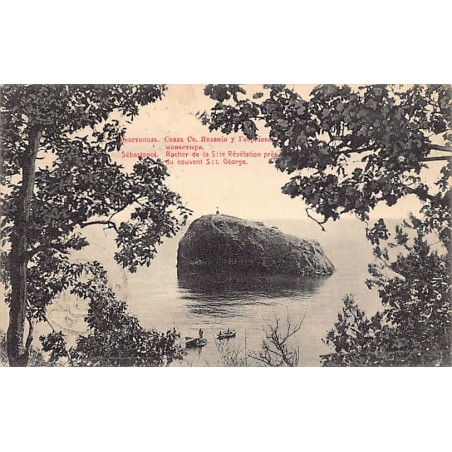 Rare collectable postcards of UKRAINE. Vintage Postcards of UKRAINE