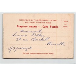 Rare collectable postcards of UKRAINE. Vintage Postcards of UKRAINE