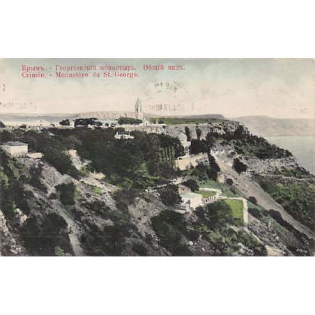 Rare collectable postcards of UKRAINE. Vintage Postcards of UKRAINE