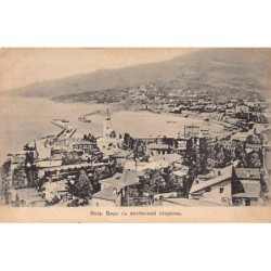 Rare collectable postcards of UKRAINE. Vintage Postcards of UKRAINE