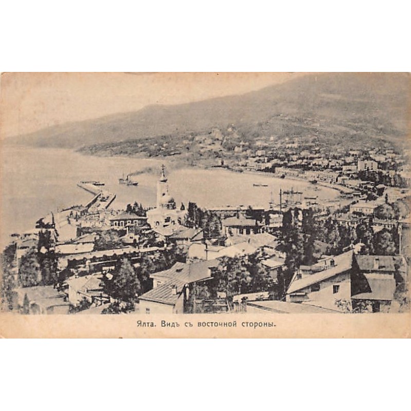 Rare collectable postcards of UKRAINE. Vintage Postcards of UKRAINE