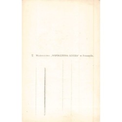 Rare collectable postcards of UKRAINE. Vintage Postcards of UKRAINE