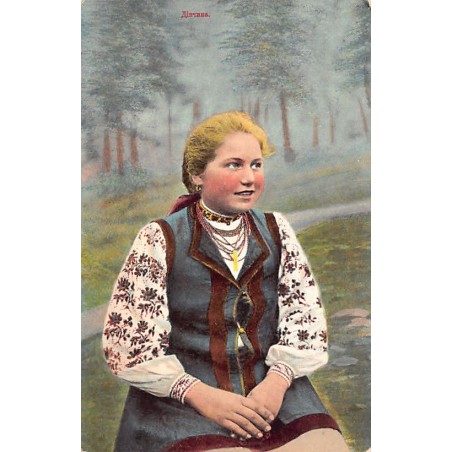 Rare collectable postcards of UKRAINE. Vintage Postcards of UKRAINE