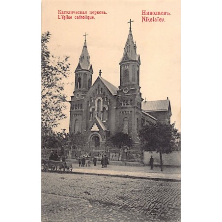 Rare collectable postcards of UKRAINE. Vintage Postcards of UKRAINE