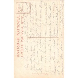 Rare collectable postcards of UKRAINE. Vintage Postcards of UKRAINE