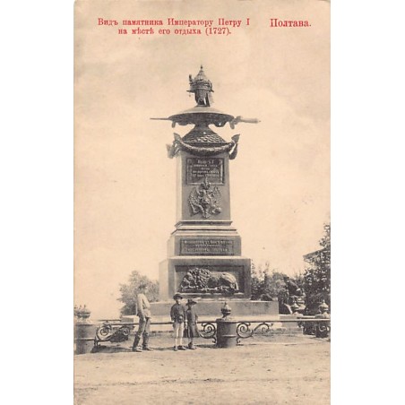 Rare collectable postcards of UKRAINE. Vintage Postcards of UKRAINE