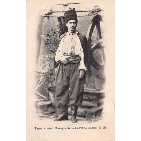 Rare collectable postcards of UKRAINE. Vintage Postcards of UKRAINE