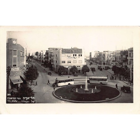 Rare collectable postcards of ISRAEL & PALESTINE. Vintage Postcards of ISRAEL & PALESTINE