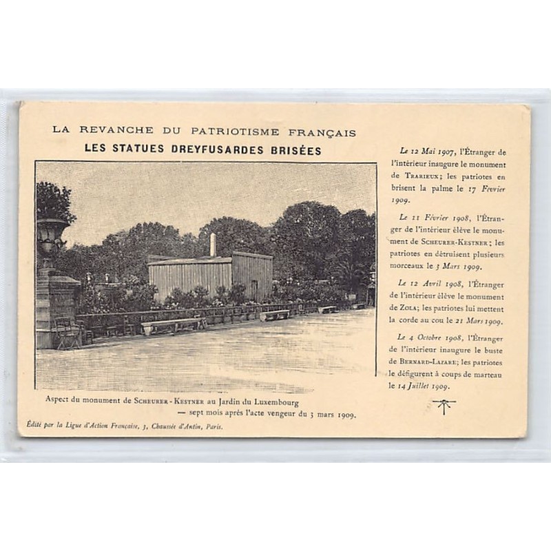 Rare collectable postcards of JUDAICA. Vintage Postcards of JUDAICA