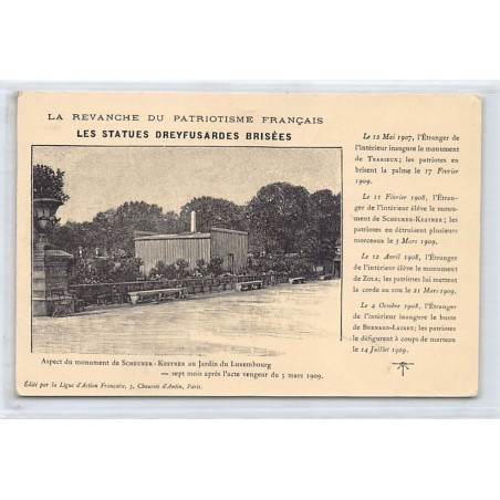 Rare collectable postcards of JUDAICA. Vintage Postcards of JUDAICA