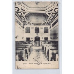 Rare collectable postcards of JUDAICA. Vintage Postcards of JUDAICA