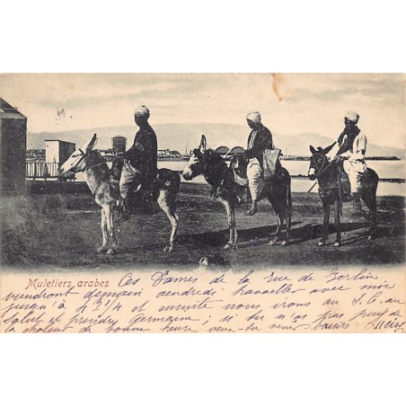 Rare collectable postcards of ISRAEL & PALESTINE. Vintage Postcards of ISRAEL & PALESTINE