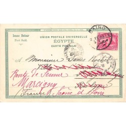 Rare collectable postcards of EGYPT. Vintage Postcards of EGYPT