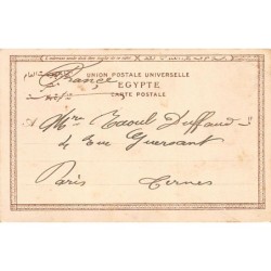 Rare collectable postcards of EGYPT. Vintage Postcards of EGYPT