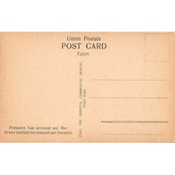 Rare collectable postcards of EGYPT. Vintage Postcards of EGYPT