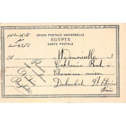 Rare collectable postcards of EGYPT. Vintage Postcards of EGYPT