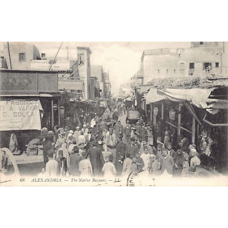 Rare collectable postcards of EGYPT. Vintage Postcards of EGYPT