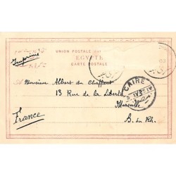 Rare collectable postcards of EGYPT. Vintage Postcards of EGYPT