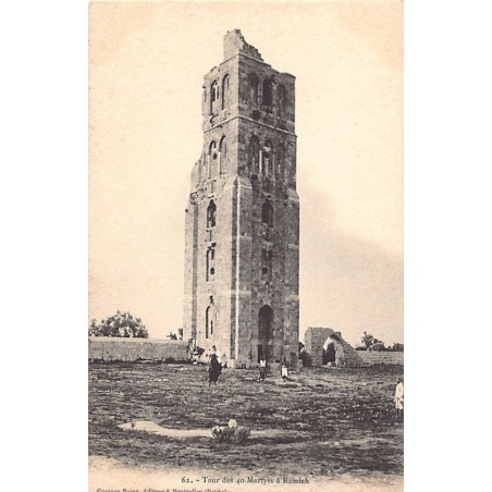 Rare collectable postcards of ISRAEL & PALESTINE. Vintage Postcards of ISRAEL & PALESTINE