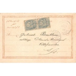 Rare collectable postcards of EGYPT. Vintage Postcards of EGYPT