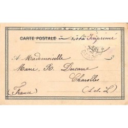 Rare collectable postcards of EGYPT. Vintage Postcards of EGYPT