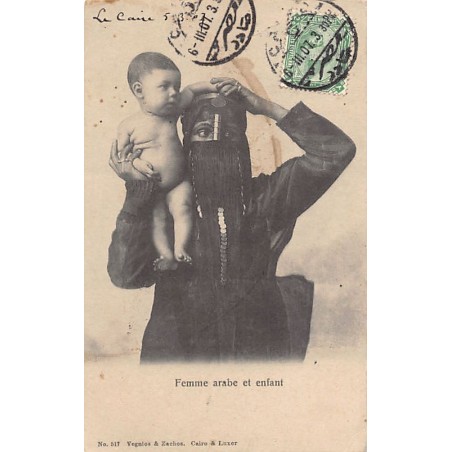 Rare collectable postcards of EGYPT. Vintage Postcards of EGYPT