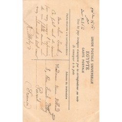 Rare collectable postcards of EGYPT. Vintage Postcards of EGYPT